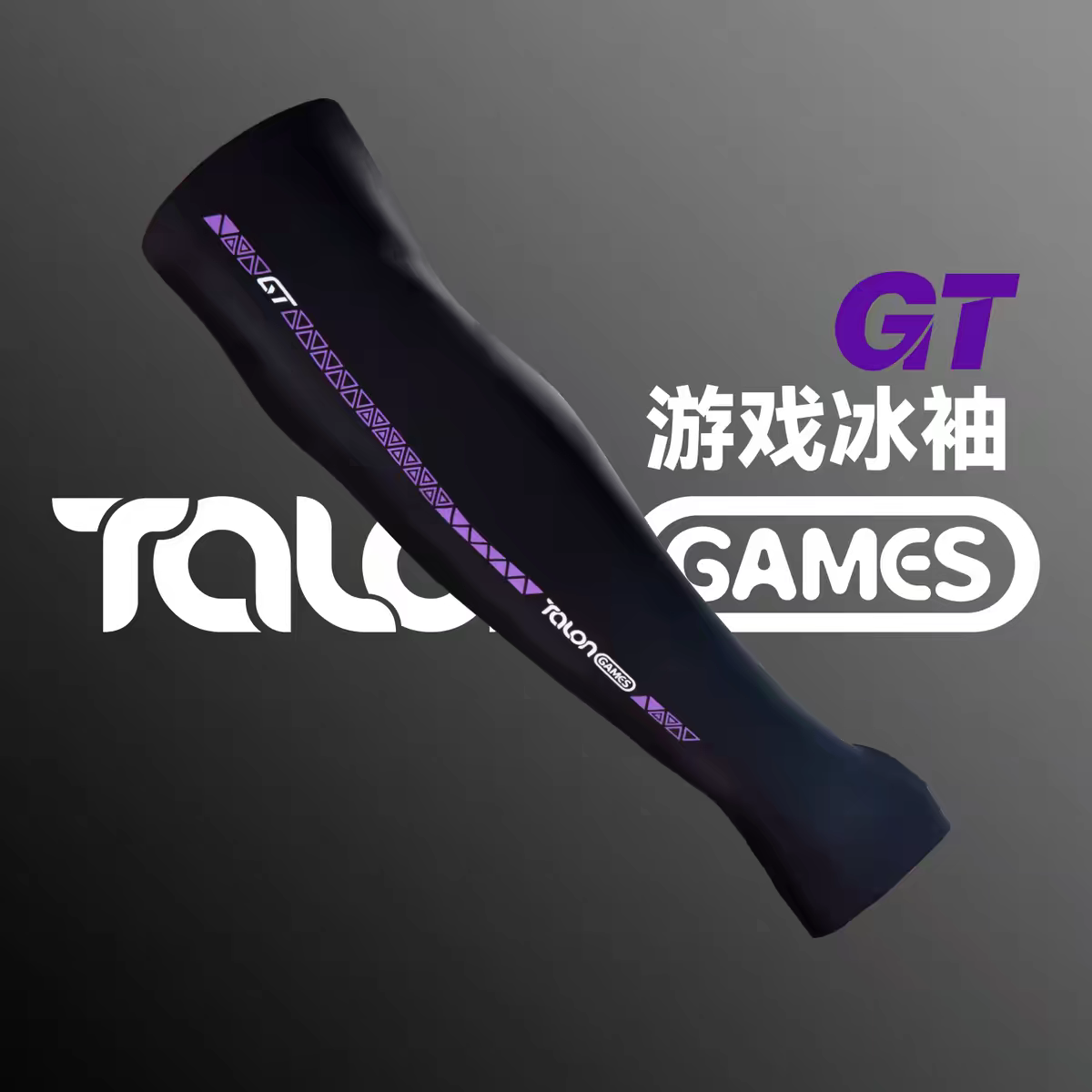 FPS Gaming Ice Sleeves E-sport - огляд і ціна Esports Gaming Gloves
