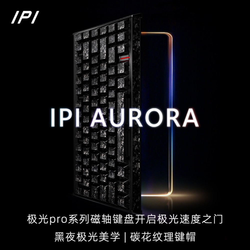 IPI AURORA Wired Magnetic Keyb - огляд і ціна Esports Gaming Zone
