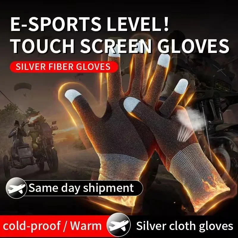 1 Pair NEW E-Sports Mobile PUB - огляд і ціна Esports Gaming Gloves