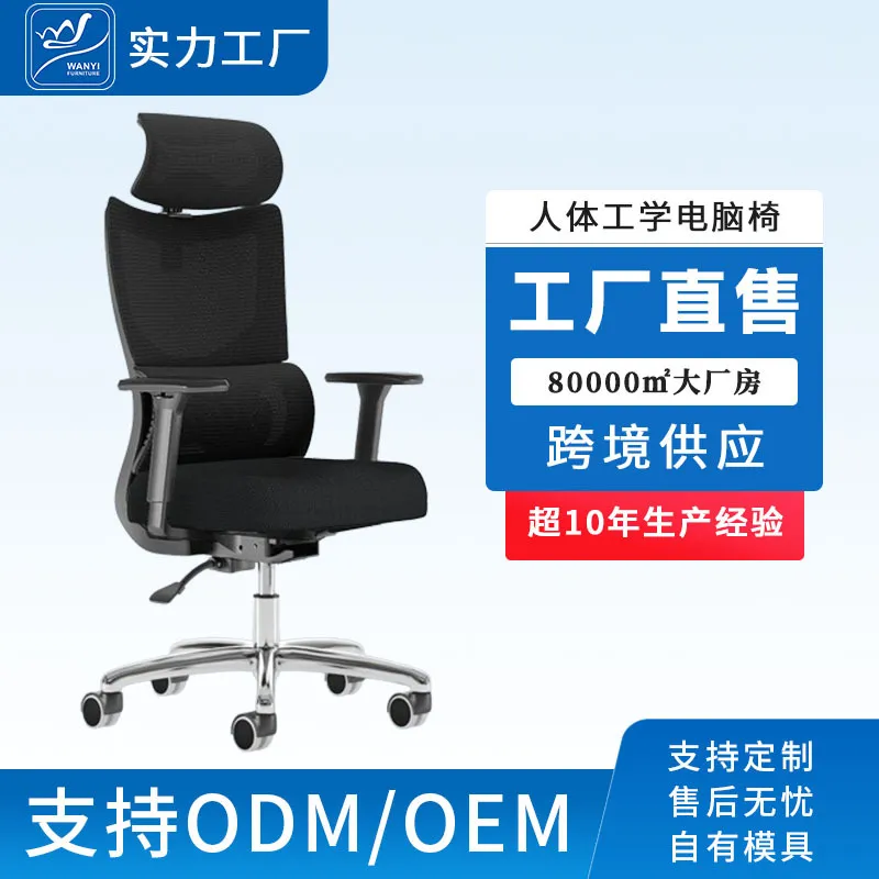 Ergonomic Computer Office Chai - огляд і ціна Esports & Gaming Optics Gmbh